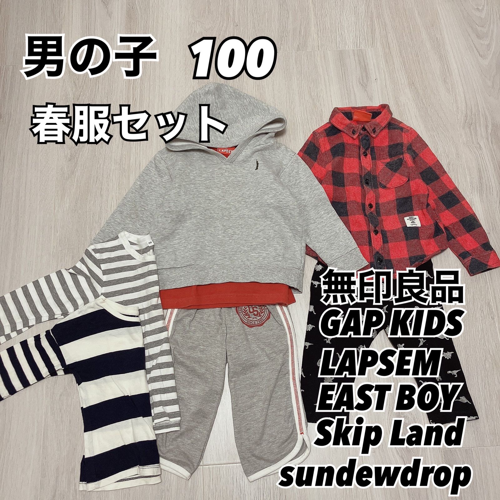 即購入OKですGAP kids パーカー まとめ売り - トップス(トレーナー)