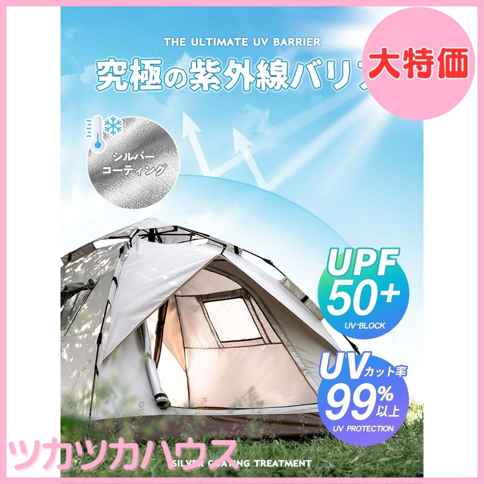 OGAWA Pilz9-DX ファミリー テント Field Tarp Hexa ST