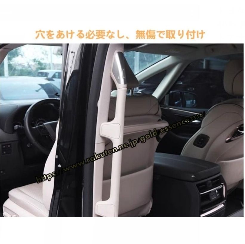 ワンタッチスライドドアオープン