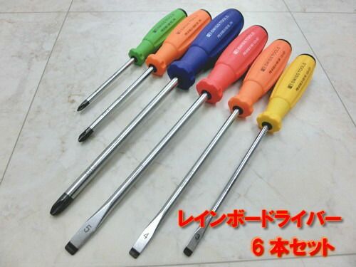 PBスイスツールズレインボースイスグリップドライバー6本セット8190 8100 6RB 8190 8100 6RB PB SWISS TOOLS