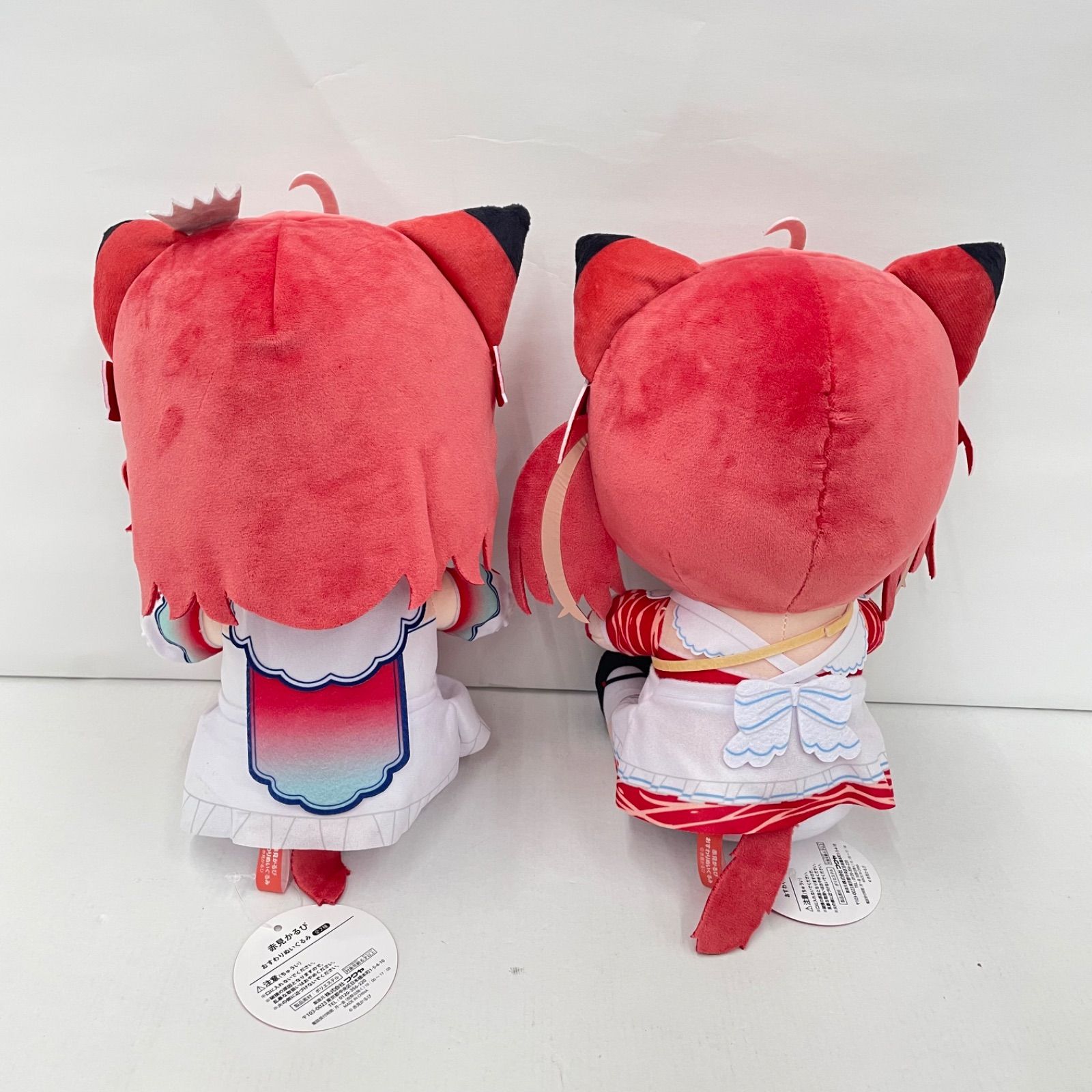 瀬戸店】赤見かるび おすわりぬいぐるみ ボイスマスコット