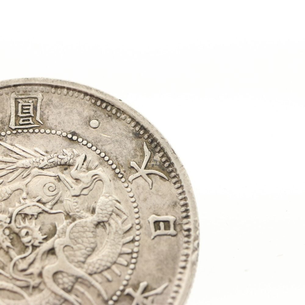 明治三年 日本 1円硬貨 楽天市場】（近9）日本 旧1円銀貨 明治3年 鑑定済 日本貨幣商