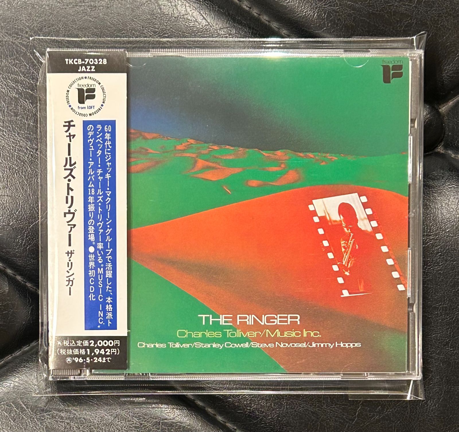 Charles Tolliver Compassionモーダル傑作 UK未開封盤 Charles Tolliver Compassionモーダル傑作 UK未開封盤 - メルカリ