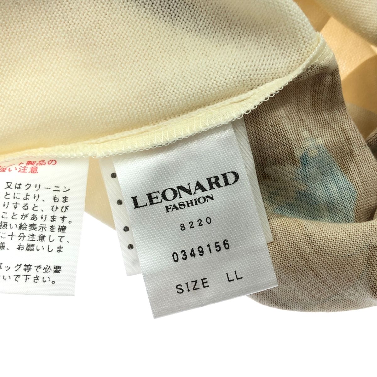 良好 LEONARD レオナール シルク 長袖ニット 大きいサイズ:LL