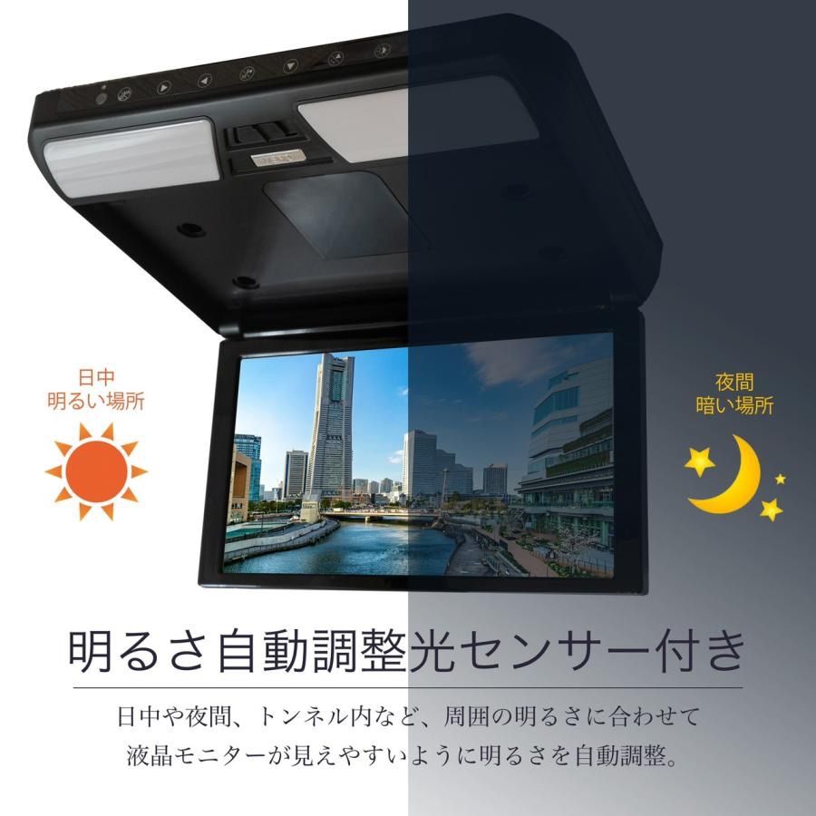 フリップダウンモニター ホンダ N-BOX カスタム 11.6インチ液晶 