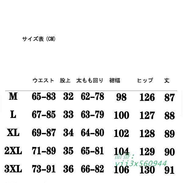 ほっそり効果大 20代30代40代50代60代