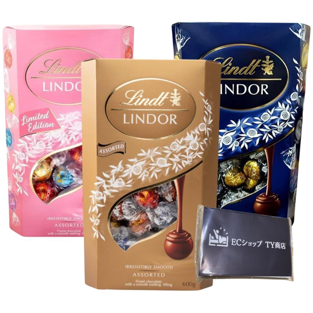 リンドール アソート チョコレート 600g×2 GODIVA 423g×1 ⑧ 即日発送