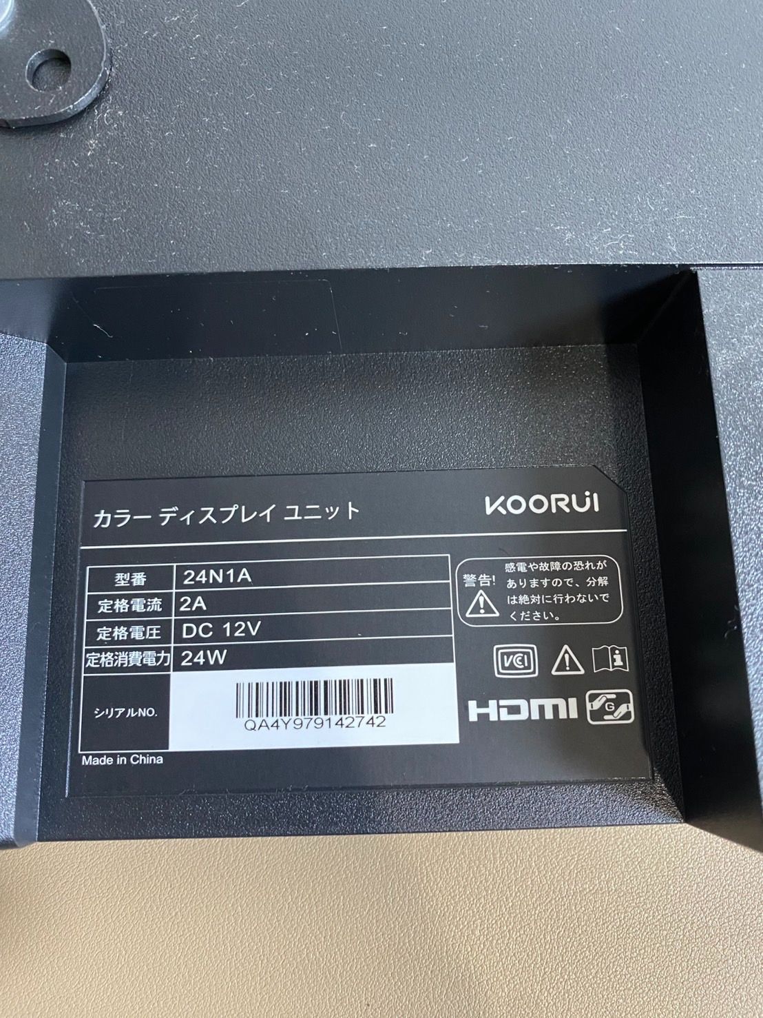 ゲーミングモニター2点まとめ