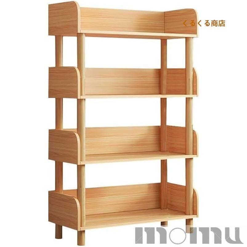 オープンシェルフ 木製 収納ラック 本棚 キッチンラック40*24