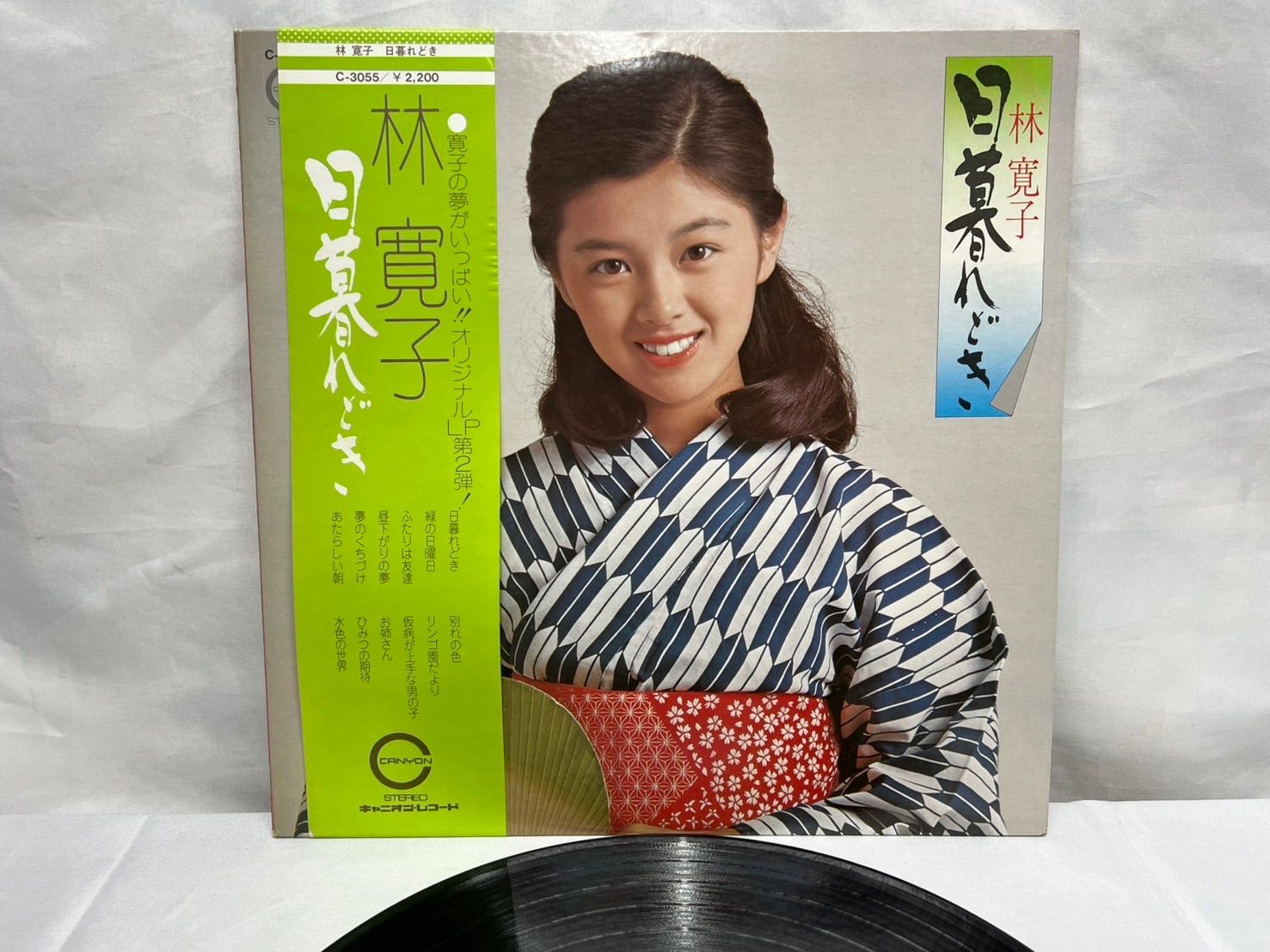 日暮れどき」+シングルコレクション : 林寛子 | HMV&BOOKS