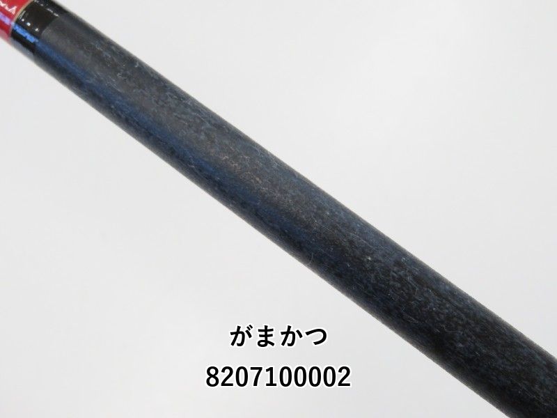 がまかつ がま磯 スーパーインテッサ 遠征 2-53 (02-8207100002