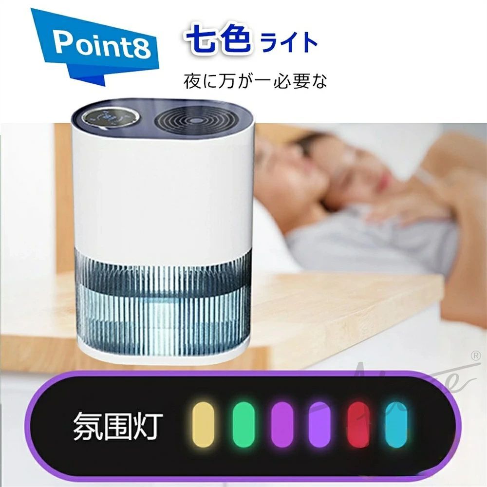 コンプレッサー