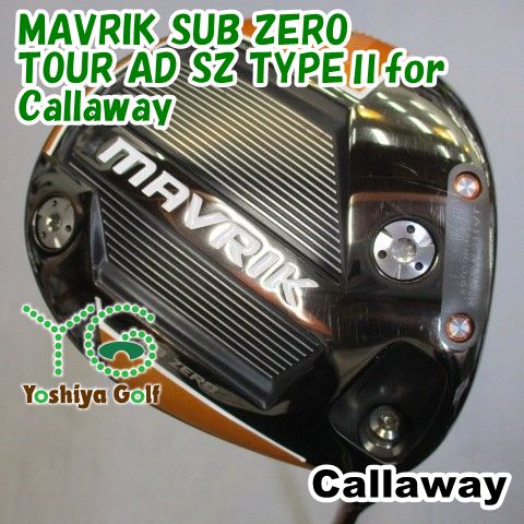 キャロウェイ MAVRIK SUB ZERO/TourAD SZ(EPIC FLASH用）/S/9