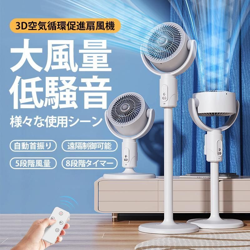 静音 省エネ