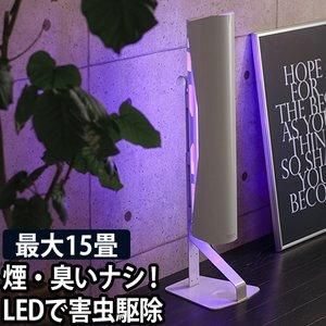 3営業日で発送 SHIMADA ＬＥＤ光誘引捕虫器 ルイクスＳＬＣ－Ｓ０１ ZLI3301