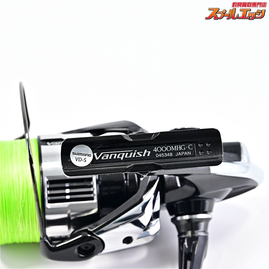 【シマノ】 23ヴァンキッシュ 4000MHG SHIMANO VAQUISHm39640 【シマノ】 23ヴァンキッシュ 4000MHG SHIMANO VAQUISHm39640