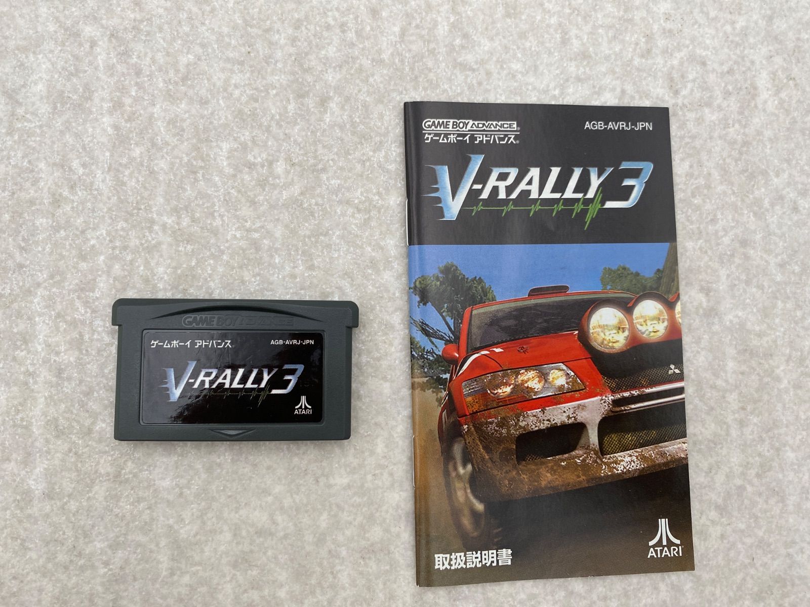 V-RALLY3 ゲームボーイアドバンスソフト