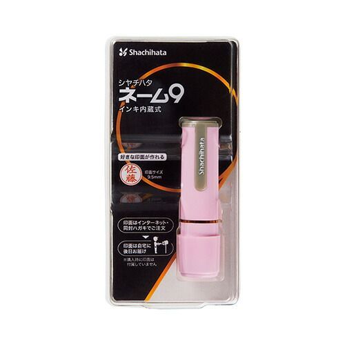 手彫竜銭切手 明治5年 竜五銭 pos.32 切れ部分あり 16000円 【公式通販】