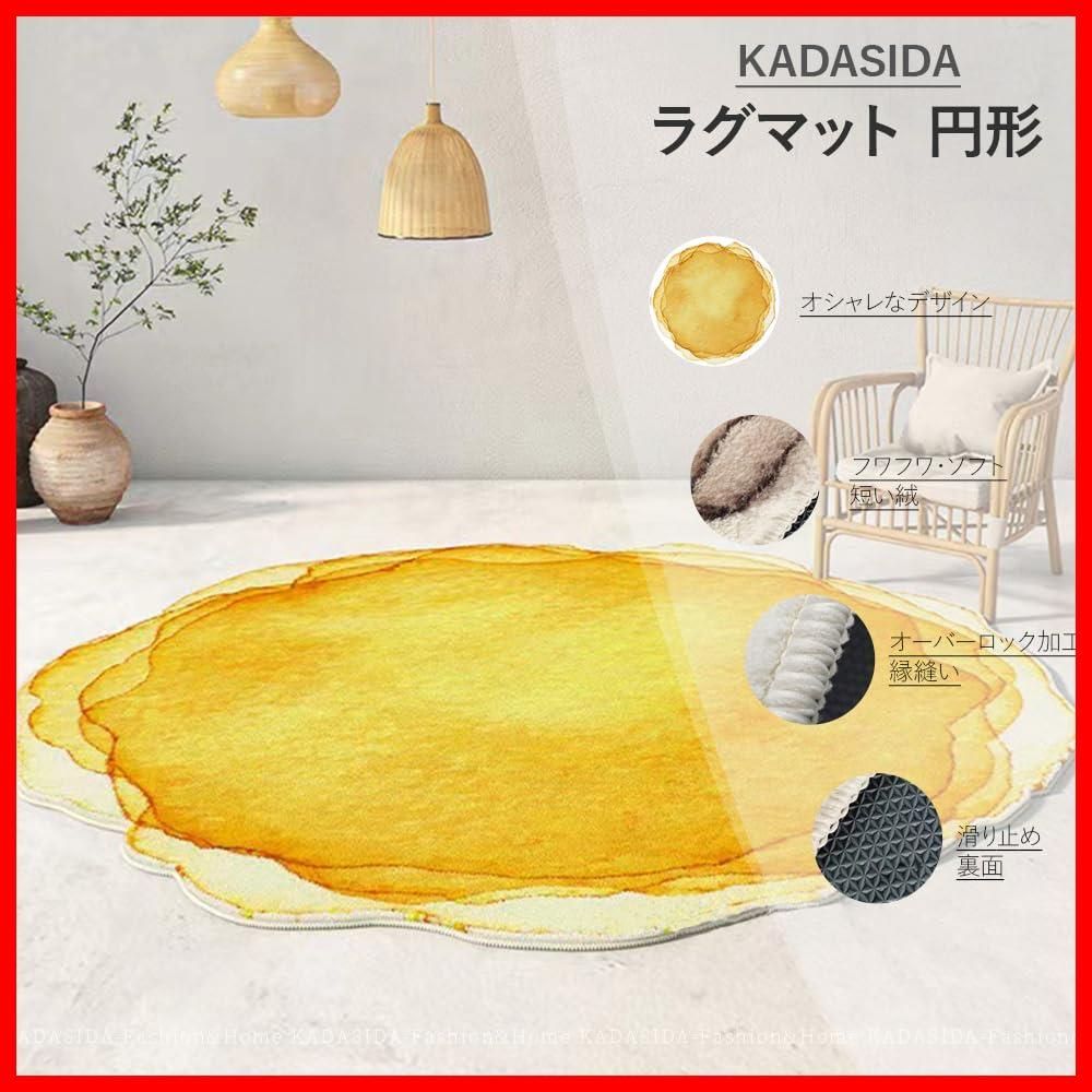 円形 KADASIDA