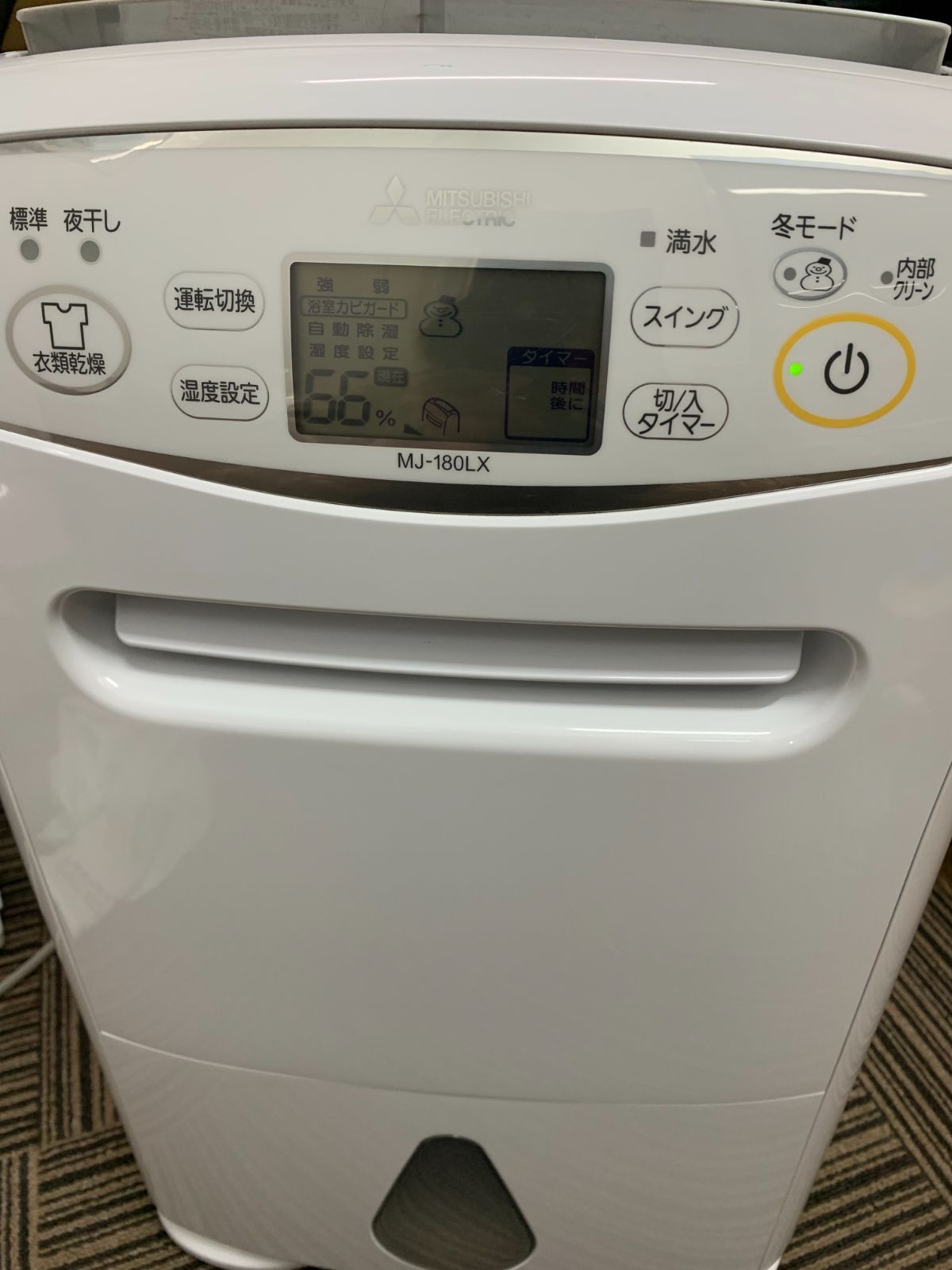 MITSUBISHI　衣類乾燥除湿器　MJ-180LX-W-0