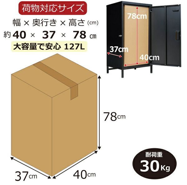 宅配ボックス 約幅52cm ハイタイプ ブラウン 大容量 鍵2個 宅配ボックス 約幅52cm ハイタイプ ブラウン 大容量 鍵2個