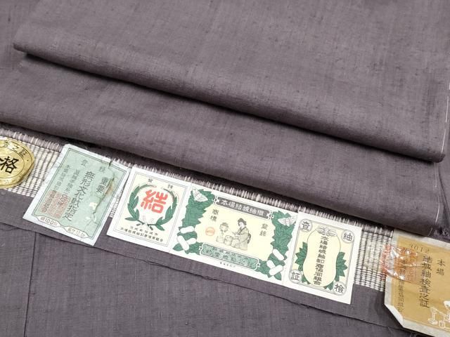 平和屋着物 上 本場結城紬 重要無形文化財 色無地 葡萄鼠色地 証紙付き CYAA3248s5