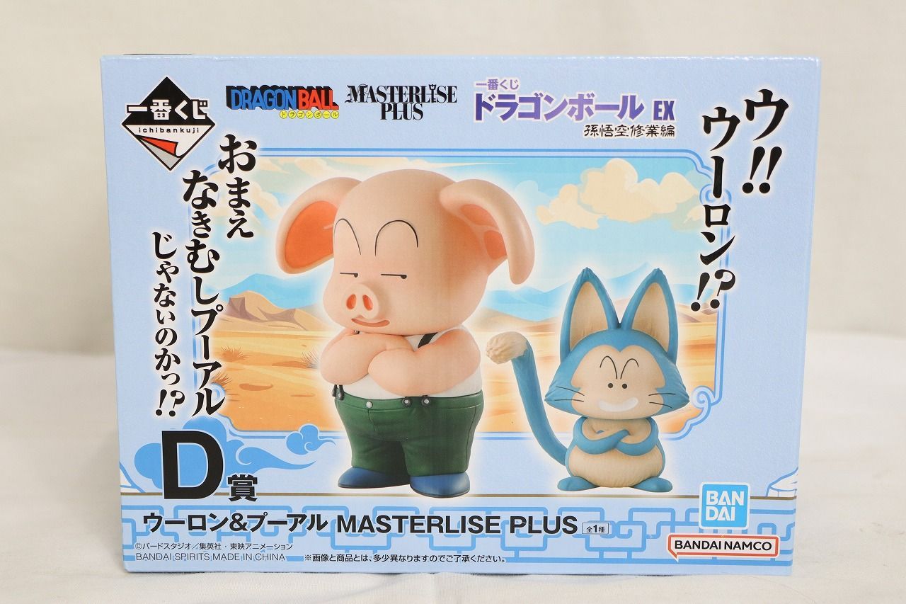 【メルメル】一番くじ　ドラゴンボール　ウーロン　プーアル　フィギュア 一番くじ ドラゴンボールEX D賞 ウーロン プーアル フィギュア