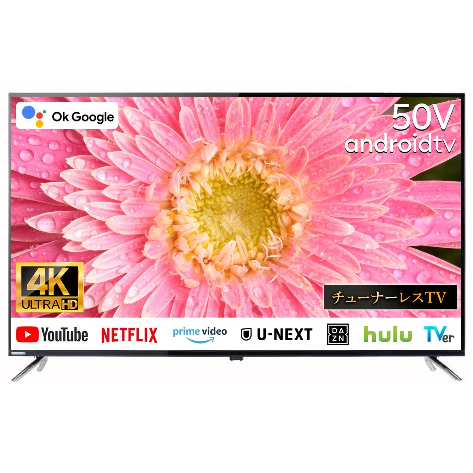 即日受渡❣️全国送料込シャープ55型テレビYouTube.Netflix視聴可 即日受渡❣️LG 55型 4K液晶テレビ ユーチューブ、ネトフリ視聴可38500円