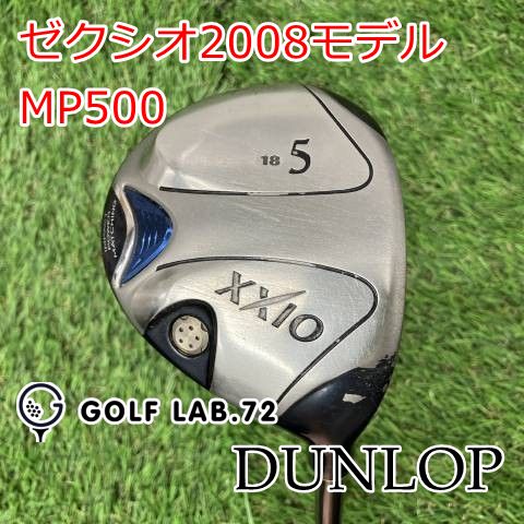中古】フェアウェイウッド ダンロップ ゼクシオ2008モデル