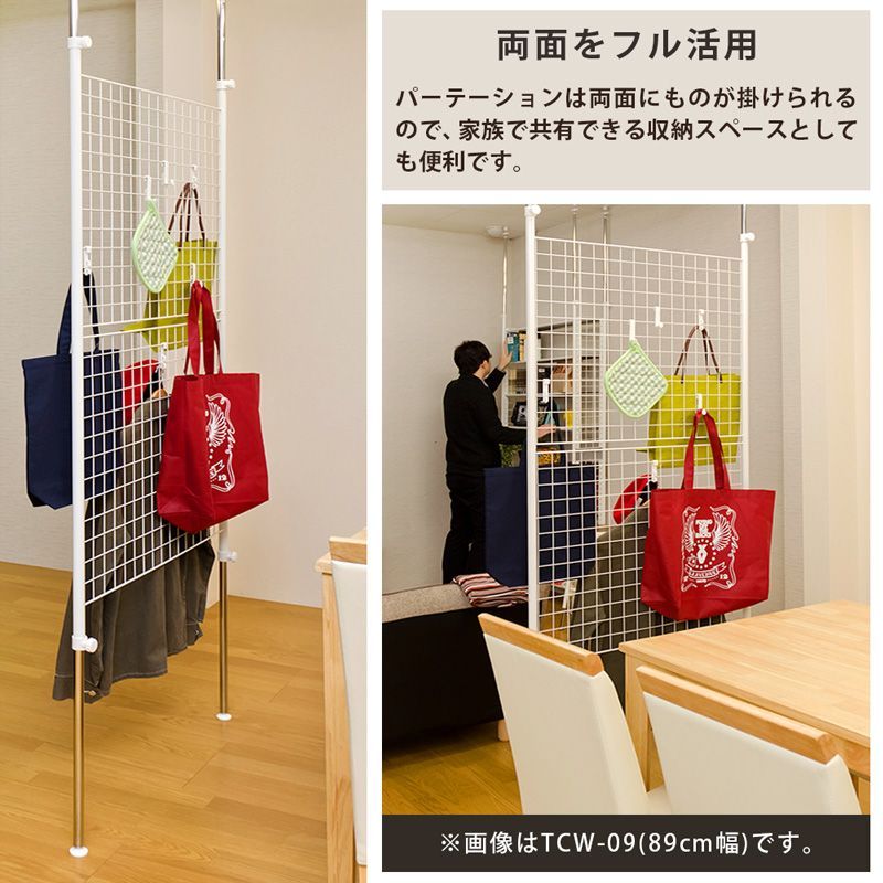 ミッキー つっぱり式パーテーション ×4セット ミッキー つっぱり式