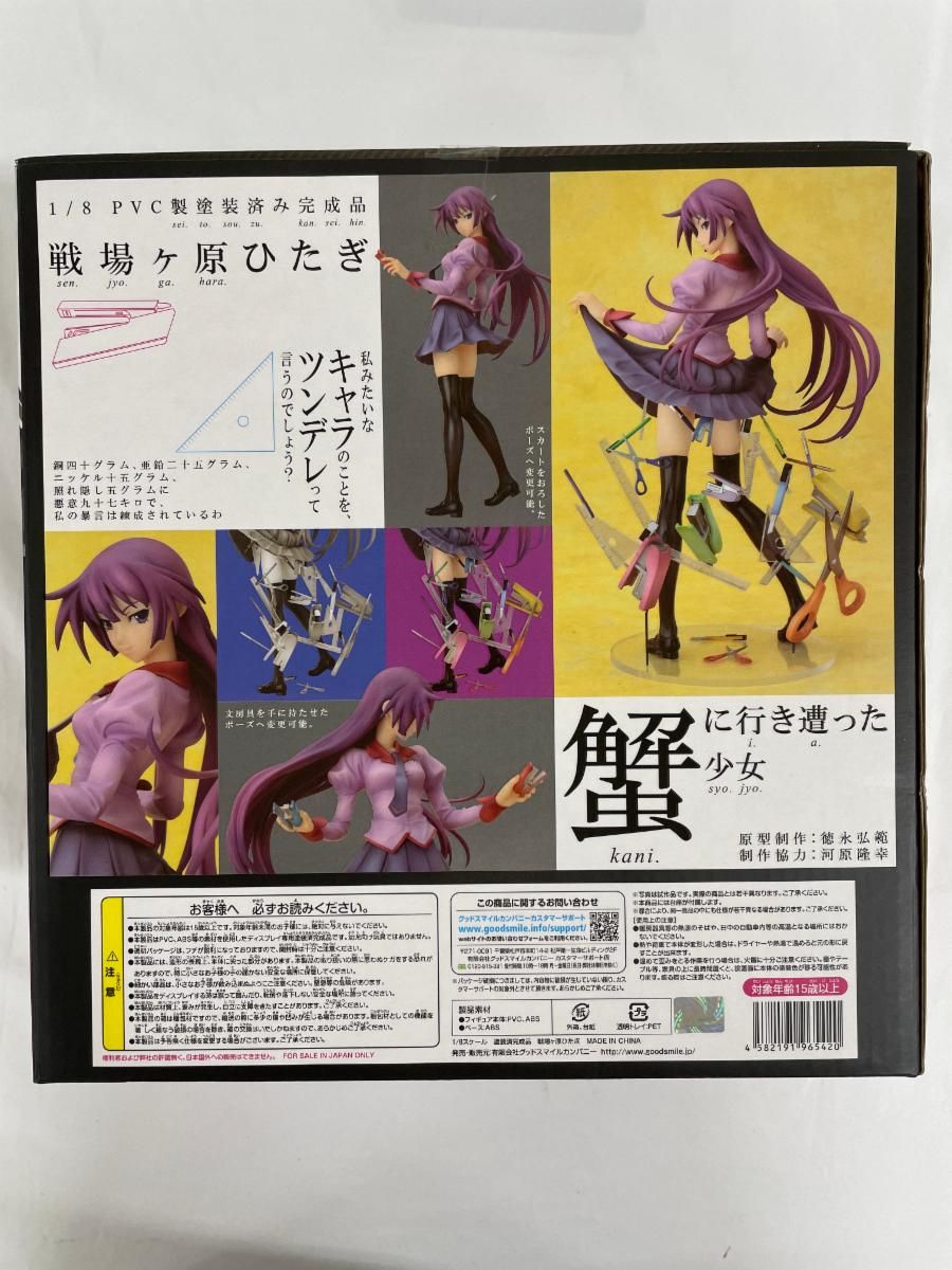 戦場ヶ原ひたぎ 1/8スケール PVC グッドスマイルカンパニー Amazon | グッドスマイルカンパニー[GOOD SMILE COMPANY