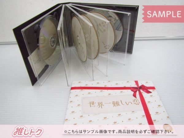 世界一難しい恋 Blu-ray BOX新品未開封 大野智 Amazon.co.jp: 世界一難しい恋 DVD BOX(通常版) : 大野 智, 波瑠