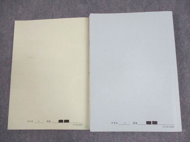 鉄緑会 高2数III MSA/MIIIAクラス 数学基礎・発展講座III/問題集 テキスト 2021 計2冊 ☆ 034M0D 鉄緑会 高2数III MSA/MIIIAクラス 数学基礎・発展講座III/問題集