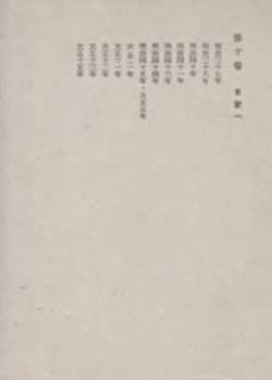 志賀直哉全集 第2巻