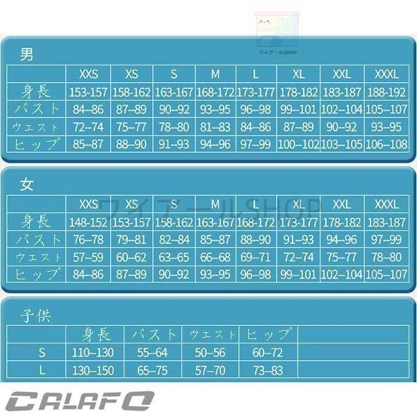 コスチューム撮影
