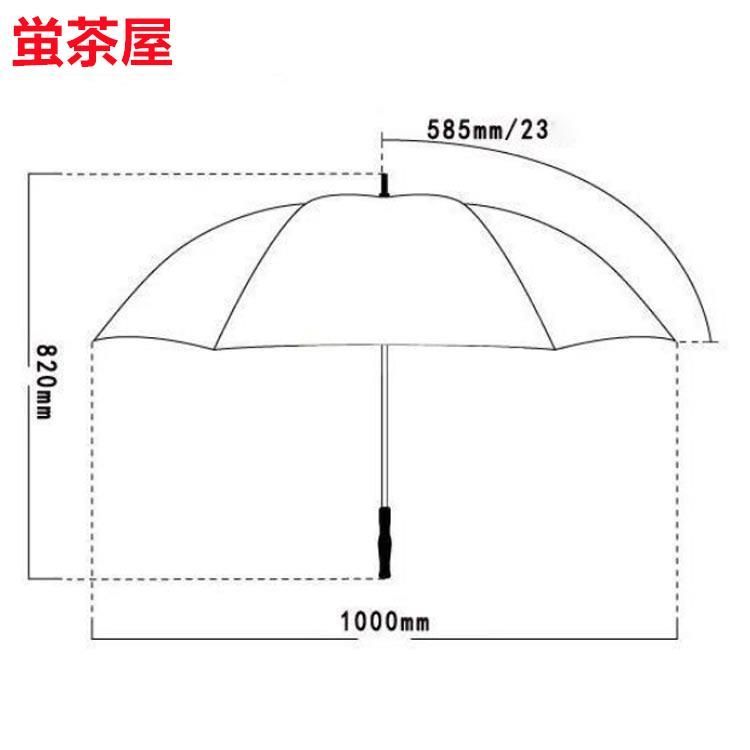 傘 扇風機付