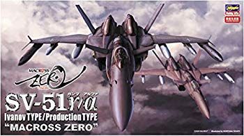 ハセガワ マクロスゼロ SV-51γ イワノフ機/α 量産機 1/72スケール