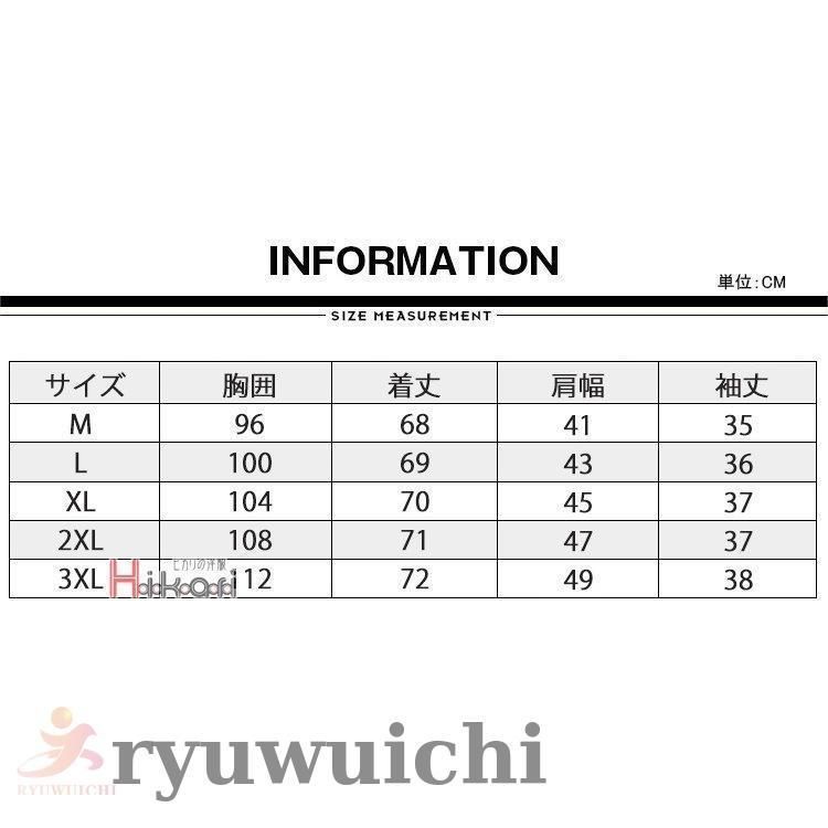 50代 夏服