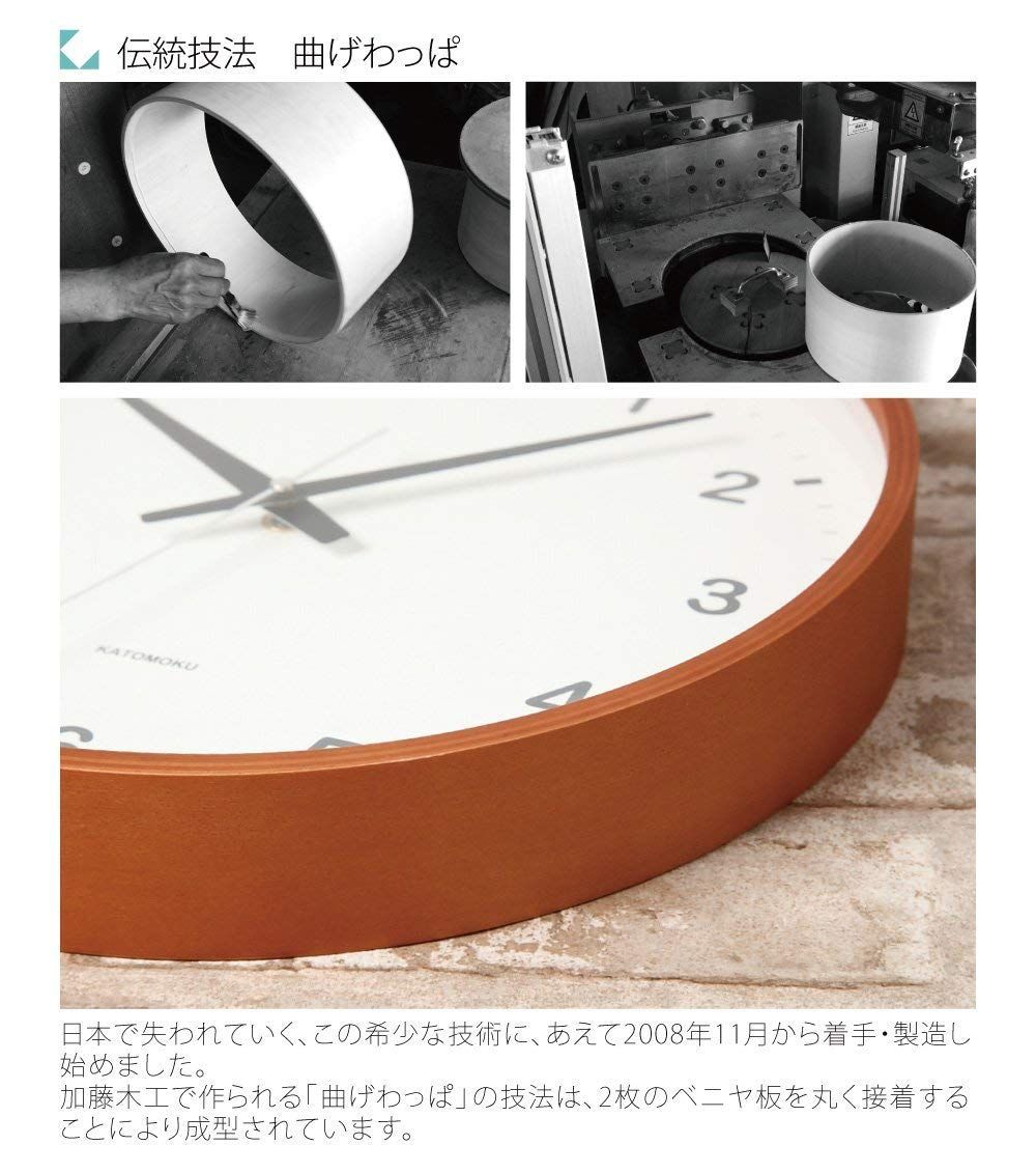 大特価】KATOMOKU plywood wall clock ライトブラウン スイープ（連続