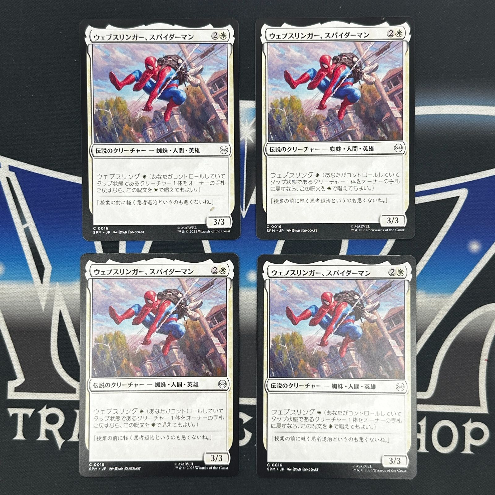 mtg 優勝プロモなど スパイダーマン コラボ 3枚セット spm mtg 優勝プロモなど スパイダーマン コラボ 3枚セット spm