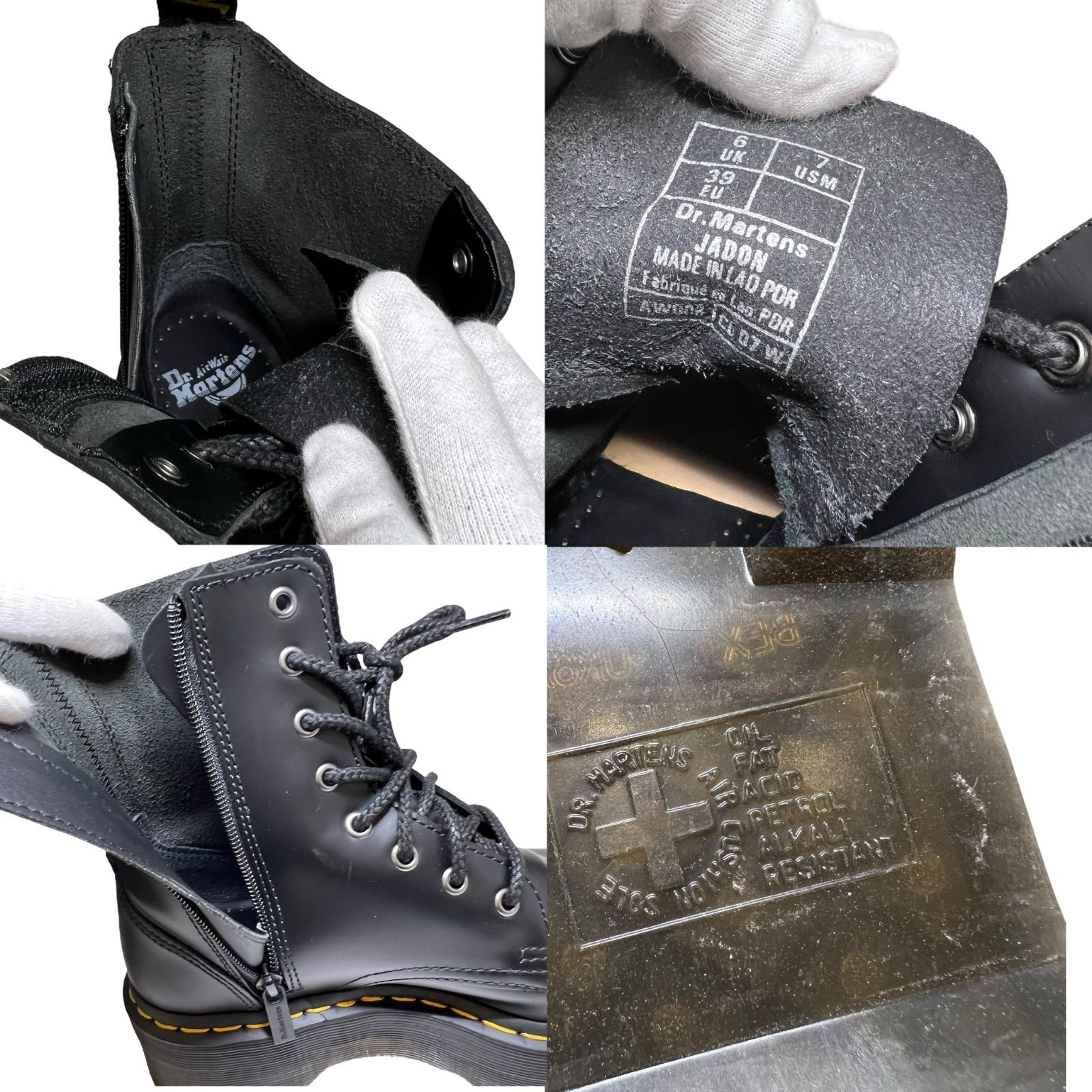  Dr.Martens ドクターマーチン 1526001 JADON 8ホール 24.5 cm 厚底 黒 ワークブーツ ブーツ