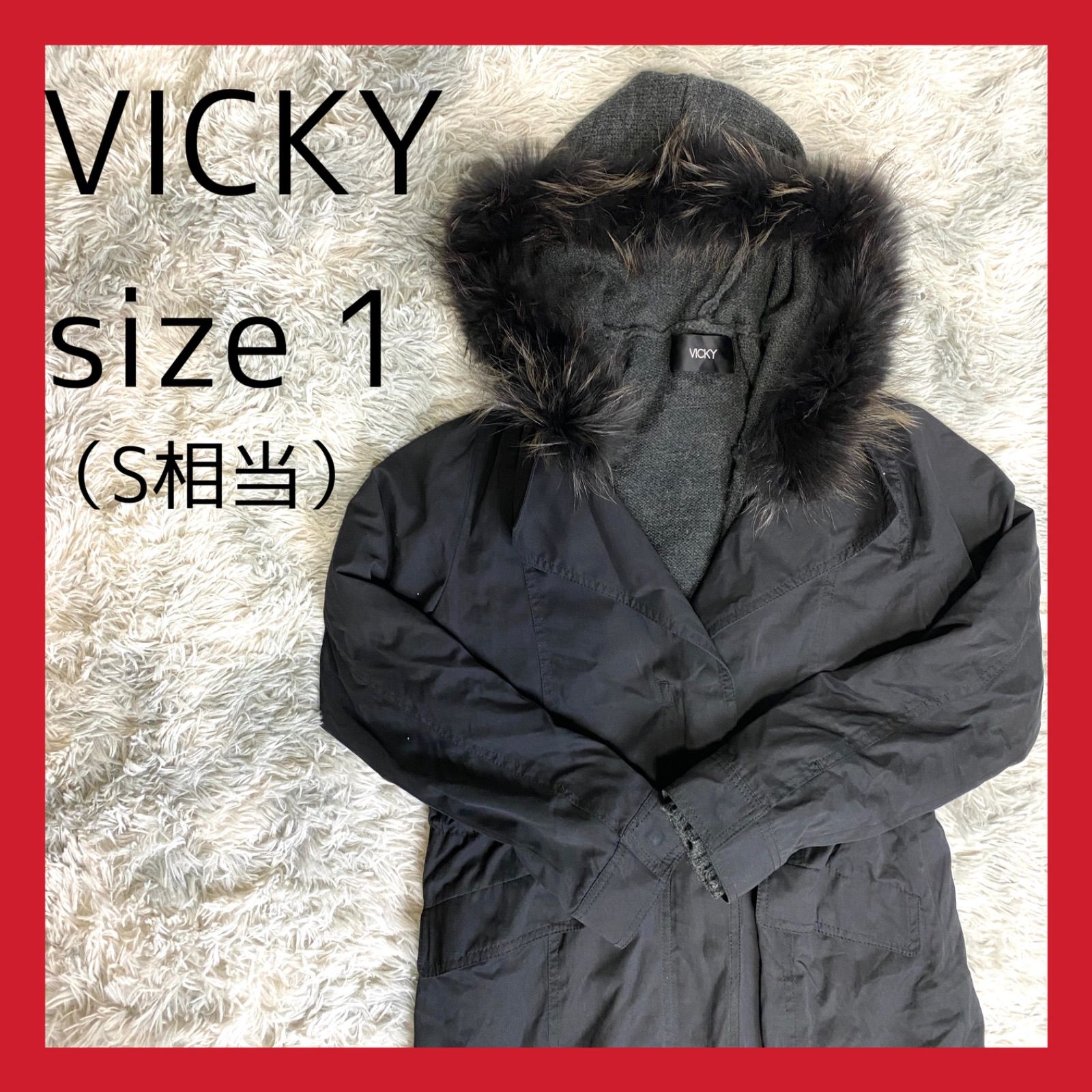 VICKY ビッキー 1 S アウター 黒 ファーコート レディース - メルカリ