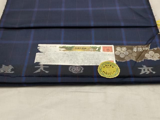 斉藤上太郎 本場大島紬 稿大島 子持ち縞 正絹 反物 斉藤上太郎 本場大島紬 稿大島 子持ち縞 正絹 反物 斉藤上太郎 本場