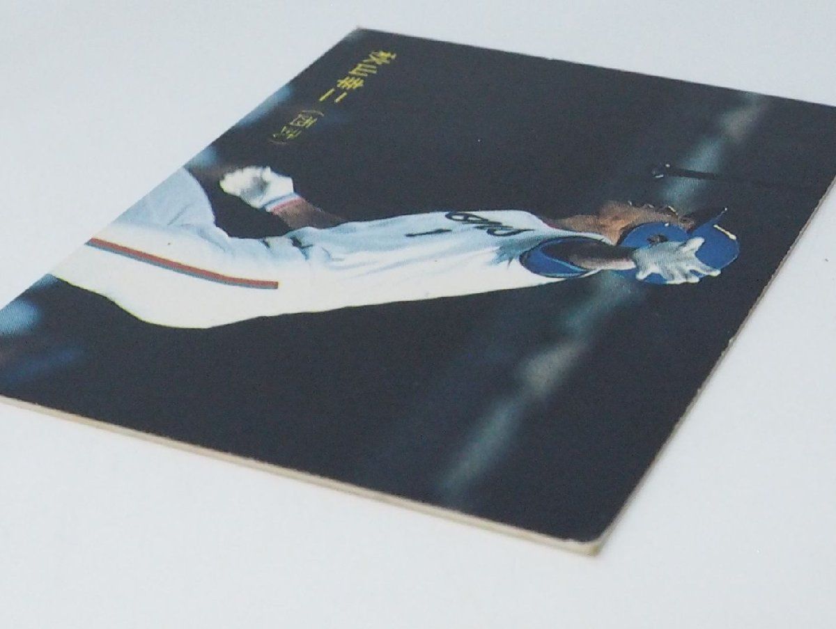 87年 カルビー プロ野球カード No.307【秋山 幸二 西武ライオンズ