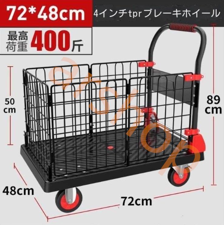 カゴ台車 大容量 メッシュ台車72*48cm カゴ付き台車 台車 カゴ台車 大容量 メッシュ台車72*48cm カゴ付き台車 台車