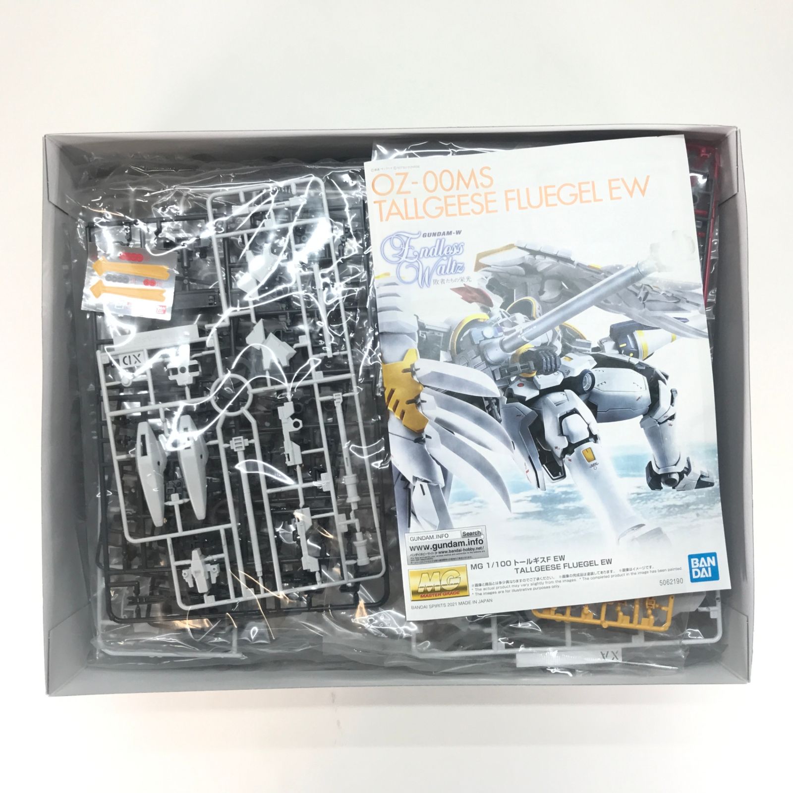 ガンダムW Endless Waltz 敗者たちの栄光』トールギスF EWがMGで