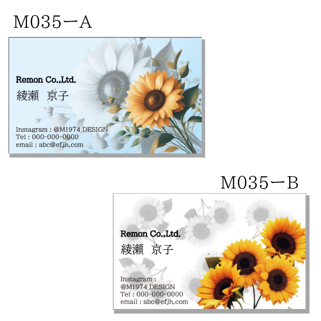 葵様オーダー打ち合わせページ シートオーガナイザー | カー用品のセイワ