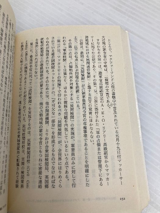 江藤淳コレクション 1巻〜4巻セット　ちくま学芸文庫　希少本セット 江藤淳コレクション 1 史論 (ちくま学芸文庫 エ 7-1) | 江藤 淳