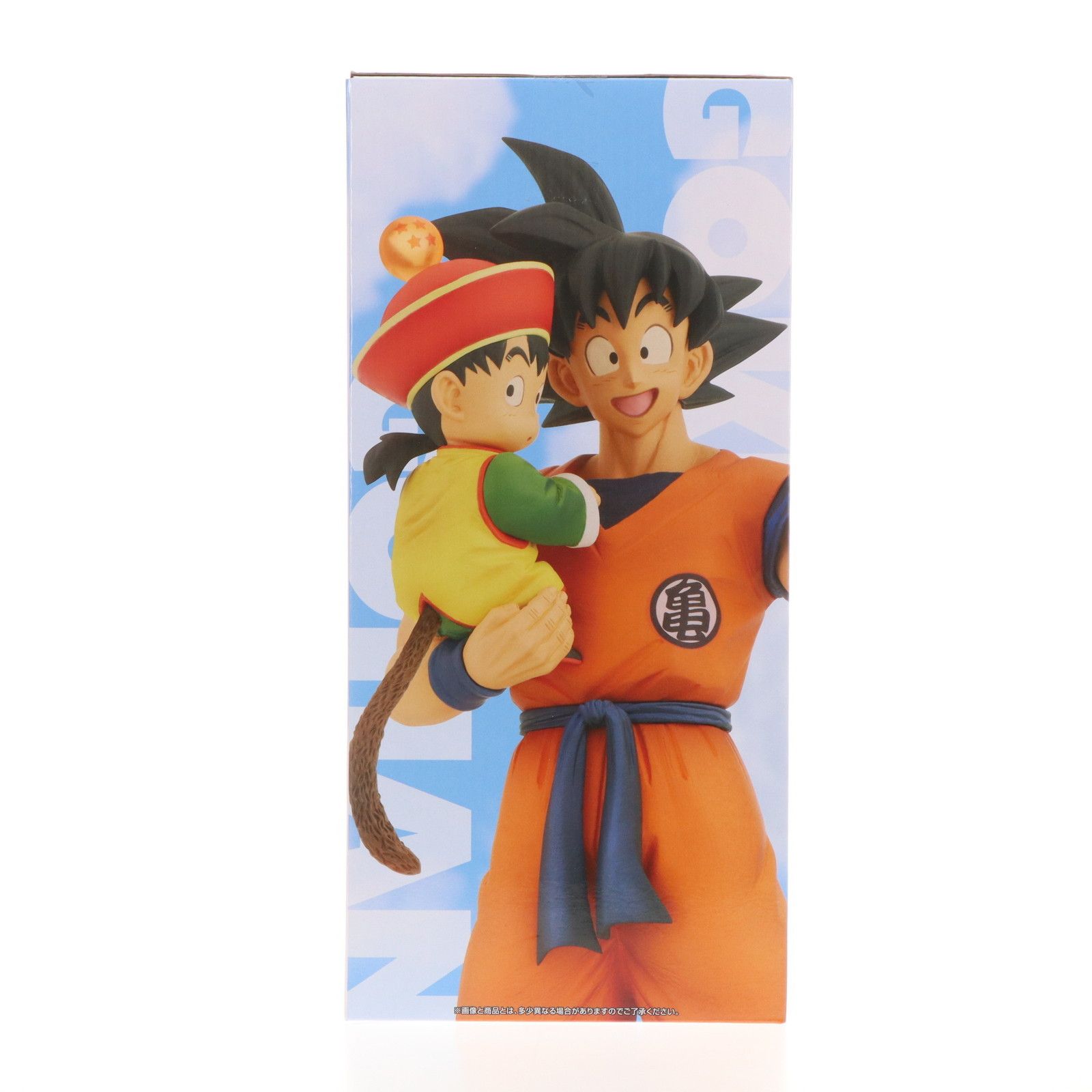A賞 孫悟空&孫悟飯 一番くじ ドラゴンボール VSオムニバス