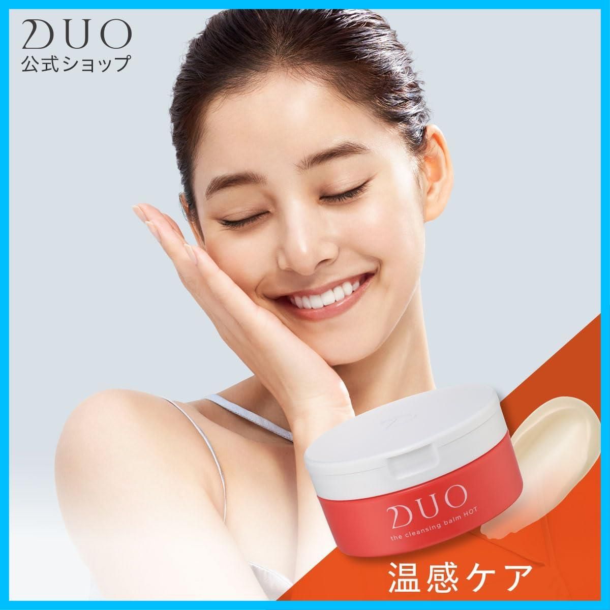 未開封】DUO クレンジングバーム ホット4個セット 新品未開封 ）DUO
